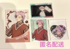 WIND BREAKER ウィンブレ　バレンタイン　桐生三輝 4点セット