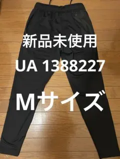 アンダーアーマー UA スウェットジョガーパンツ　 Mサイズ
