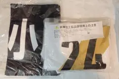 SVリーグ バレーボール オールスター グッズ 小川智大 ユニフォーム タオル