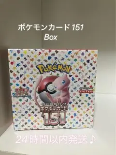 2026年最新】ポケモンカード 151 box シュリンク付きの人気アイテム