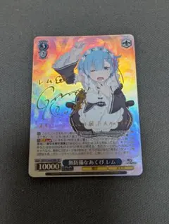 ヴァイスシュヴァルツ ホロライブ 未来へ一緒に 雪花ラミィ SSP - メルカリ