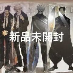 呪術廻戦　アクリルMEGAフィギュア