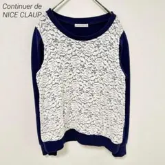 s479【ナイスクラップ】美品　F レースニット　トレーナー　ネイビー白