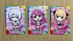 にじさんじチップス vol.7 椎名唯華 愛園愛美 鷹宮リオン