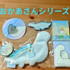 すみっコぐらし とかげ　おかあさん 　缶バッジ　メモ帳　ステッカー　シール