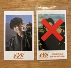 超特急　ハル　EVE　ミニフォト