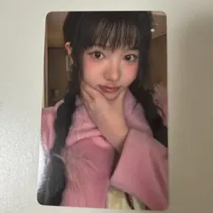 Item thumbnail for item bc72507e-2932-426b-8dfd-a8cdbbafc0c4