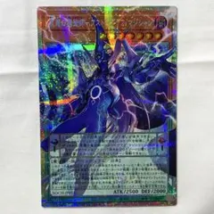 2026年最新】星霜の魔術師 アストログラフ・マジシャン オーバー