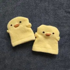ベビー ミトン ひよこ ひっかき防止手袋 新生児用