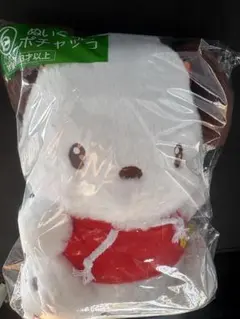 サンリオ当りくじ　ぬいぐるみ　ポチャッコ