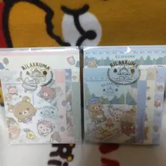 リラックマ　レターセット　2点セット