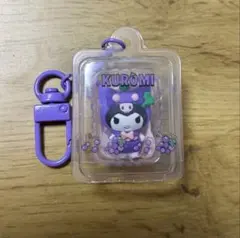 サンリオ シークレットキーホルダー クロミ【明日発送可】