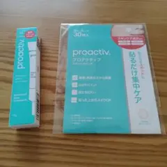 プロアクティブ　薬用クリームとスキンケアパッチ2点セットのサムネイル