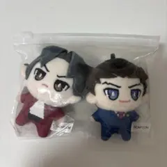 逆転裁判 中国ぬいぐるみ 成歩堂龍一 御剣怜侍 セット