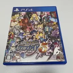 魔界戦記ディスガイア5 PS4 パッケージ版