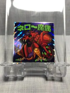 k*u様 ネロー魔偶 B 兄貴69 ANIKI69 自作シール