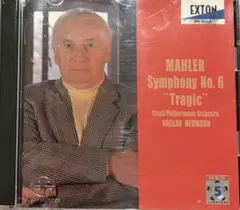 SACD/マーラー交響曲第6番「悲劇的」ヴァーツラフ・ノイマン&チェコ・フィル