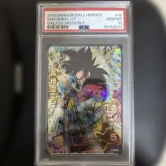 PSA10 孫悟空:GT HG6-12 スーパードラゴンボールヒーローズ