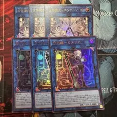 2026年最新】 遊戯王 スリーブ wcqの人気アイテム - メルカリ