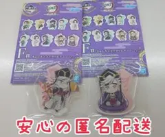 一番くじ 鬼滅の刃 童磨 アクリルチャーム