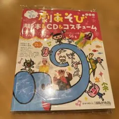 ゆな様専用　2冊セット