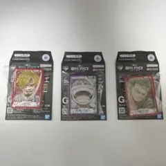 一番くじ ワンピースカードゲーム G賞 ルフィ ゾロ サンジ