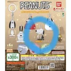 BANDAI PEANUTS めじるしアクセサリー FUNNY ver.