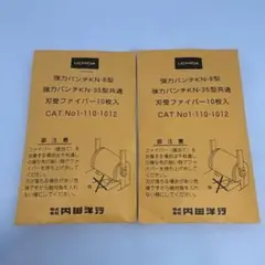 Item thumbnail for item 9a6a8a29-16ed-43e5-a0df-c1c5c0a38915