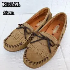 美品✨REGAL スエード フリンジ モカシンローファー フラット 23cm