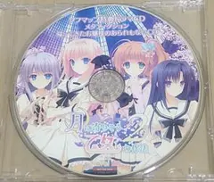 2026年最新】月に寄りそう乙女の作法2の人気アイテム - メルカリ