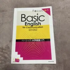 Focus on Basic English for Communication