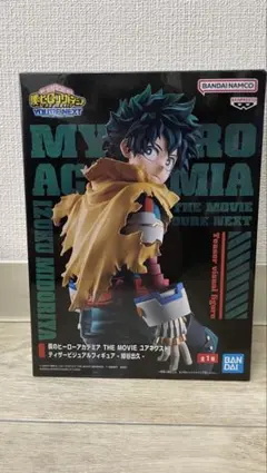 僕のヒーローアカデミア　ユアネクスト　 緑谷出久 デク　フィギュア ヒロアカ THE MOVIE ユアネクスト フィギュア 緑谷出久 デク