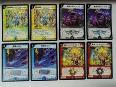 2025年最新】不滅オロチの人気アイテム - メルカリ