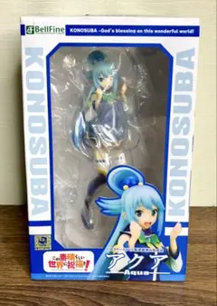 この素晴らしい世界に祝福を！ Aqua フィギュア 1/8スケール