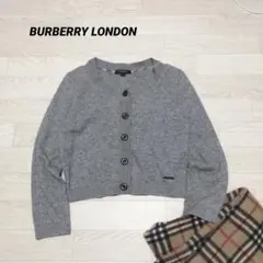 2025年最新】バーバリー カーディガンの人気アイテム - メルカリ