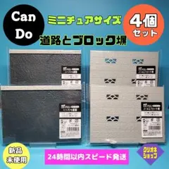 ももんが(プロフ必読)様 リクエスト 2点 まとめ商品 - メルカリ