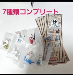 ヒグチユウコ 神様 KAMISAMA フィギュア 全7種セット ガチャ
