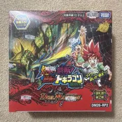 デュエルマスターズ 逆転劇vs切札勝太 DM26-RP1 未開封2 BOX - メルカリ