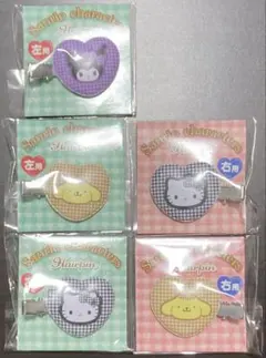 サンリオ ハローキティー ヘア留め 5つセット