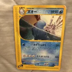 美品 カスミのヌオー ○ ポケモンカード☆VS 058/141 カードe - メルカリ