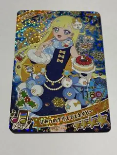 みゅーん様 リクエスト 2点 まとめ商品