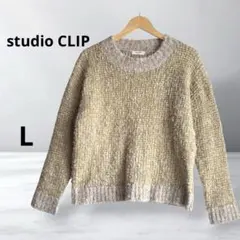 【スタジオクリップ】セーター ベージュ系ミックス クルーネック リブ編み L