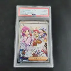 2026年最新】タロ SAR psa10の人気アイテム - メルカリ
