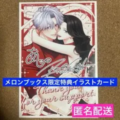MIYUKI様 リクエスト 8点 まとめ商品