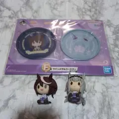 ウマ娘 ツインメダルコースター、ちょこのっこフィギュアセット
