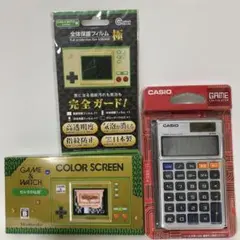 Game & Watch CASIO SＬ-880-N 保護フィルム