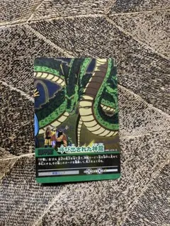 ドラゴンボール カードダス 蘇る若き大魔王 D-131 【極美品】 - メルカリ