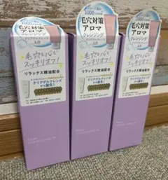 フルリ クリアゲルクレンズ ARのサムネイル