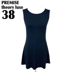 【美品】 premise theory luxe ノースリーブワンピース 38のサムネイル
