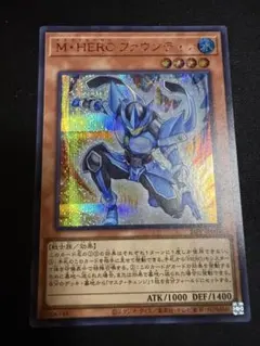 PSA鑑定品】マグナモン Bo-300【旧デジモンカード】 - メルカリ